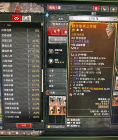 还能怎么巨大提升一下呢？ 项链是113%双倍 7巨人杀手。 