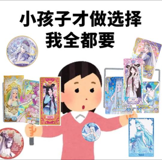 ‼️限时福利放送，【跟帖做同款】新功能上线
在千岛可以一键生成我全都要的梗图海报（精灵梦叶罗丽版）啦！快来体验~
还有更多好玩的模板等你解锁
💡封面图仅做模板展示，非福利官个人喜好

👉参与方式
点击