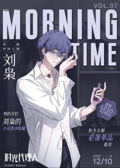  *.꒰ঌ 北京时间𝟮𝟬𝟮𝟱.𝟭𝟮.𝟭𝟬 ໒