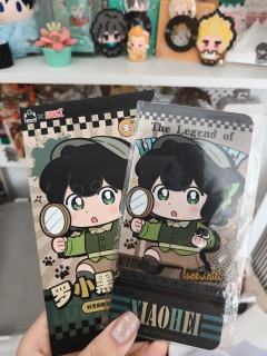 罗小黑战记 四季之旅春款小黑毛绒公仔挂件罗小黑四季之旅盲盒春