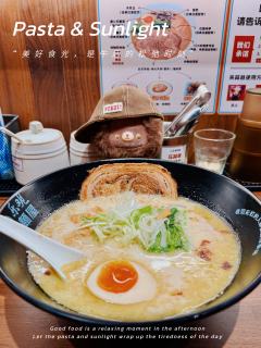 kumaru陪个白丸拉面🍜
好吃有嚼劲
熊也很乖巧🐻

