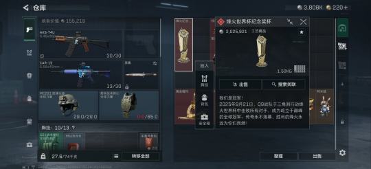 这个可以换米吗？刚交完房租 也没工作了，想着卖点这种先过度一下