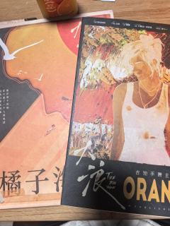 DM缪斯
吹爆《大浪》橘子海!摇滚女乐手人设自带魅力,日记与