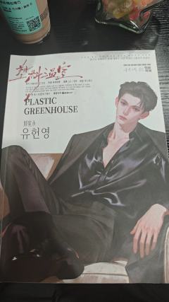 “哥，你说过，有我们三个人的地方才是家”
​“大哥的手不能冷