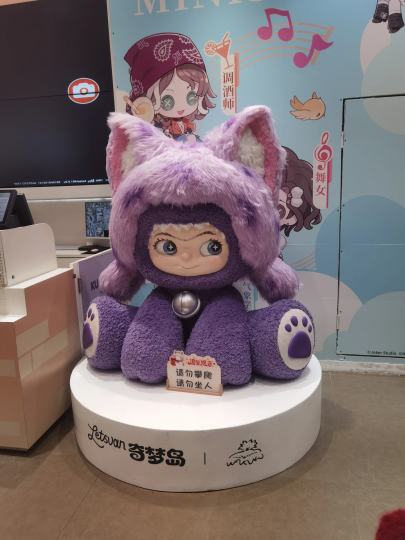 今天去名创  看到一只巨型 wakuku🤩
