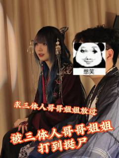 店铺：不倒翁剧本杀工作室 🏠
时长：8-8.5h 🕐
体