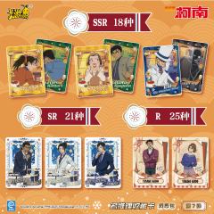 名侦探柯南丨🔎洞悉包第7弹即将上线
	
🌸高能续章，即将