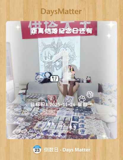 ✧一年 12个月 52个周 365天✧
☪︎⋆8760个小时 525600分钟 31536000秒˚⊹ᡣ𐭩
伊娜塔莎&伊塔库亚
✮11.24一周年纪念日快乐⑅ˏˋ ♡ ˎˊ⑅
​我总以为一年是漫长的，