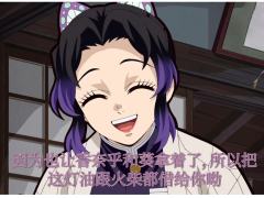 我们知道小忍的意志力是难以用言语描述的，现在来看看关于忍的“