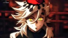 “每个鬼在现实中都有原型”
无惨-癌症(癌细胞没法被利用,