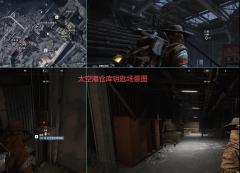 钥匙都在哪里获取呢？看这里！
顺便给大家把钥匙能开的门也标记