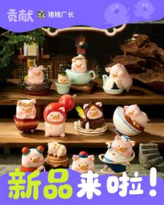 身为Lu家小馆的大当家👨‍🍳
LuLu猪想要把各地风味的