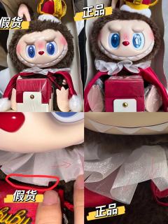 labubu大国王假货实物真假对比
以下假货图片均来自于千岛