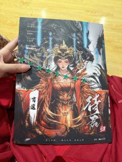 『北辰，你是我世界里独一无二的北极星。』

剧本：《待君归》