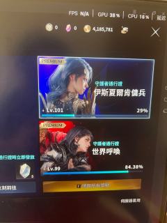 能卖多少？羽毛全清