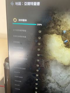 能卖多少？羽毛全清