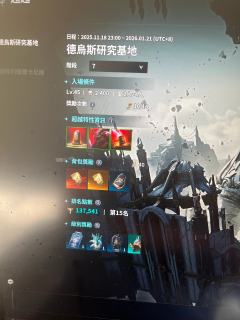 能卖多少？羽毛全清