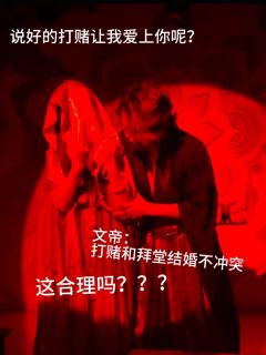 😡第七世cp之我在欲缚被“霸凌”了！

当在同一个dm这里