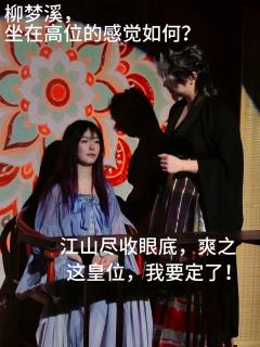 😡第七世cp之我在欲缚被“霸凌”了！

当在同一个dm这里