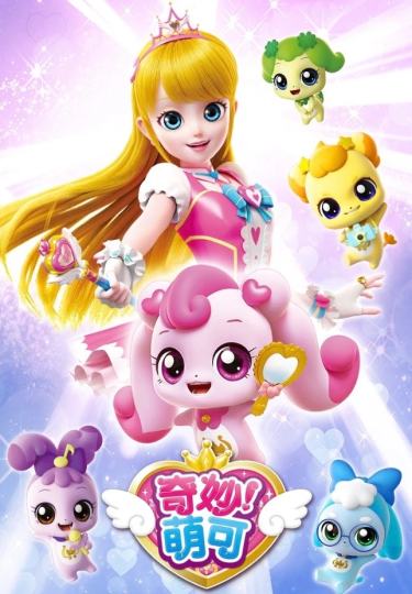 哈基米亚哪内绿豆～