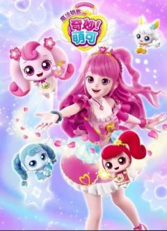 哈基米亚哪内绿豆～