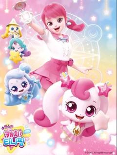 哈基米亚哪内绿豆～