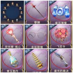 求估号宝宝们，氪条12040                