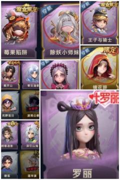 求估号宝宝们，氪条12040                