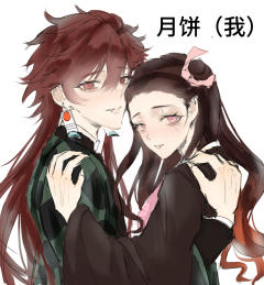 画的鬼化炭炭和祢豆子！