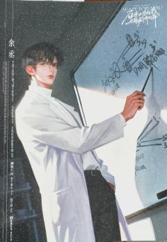 带着期待来打的余丞角色，仍有惊喜，久违的通刷男生角色本
--