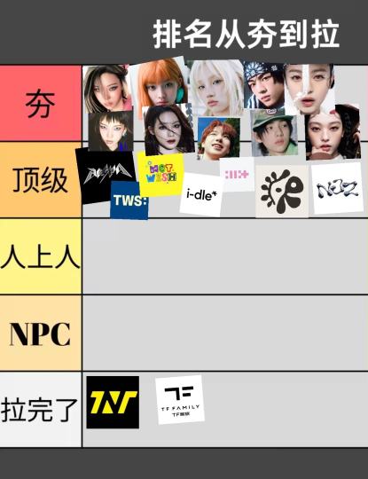 雷时代峰峻，巨雷！！！！！！