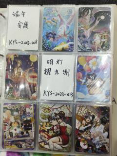 就等大雪和冬至了，前面缺的6张看缘分(*^ω^*)