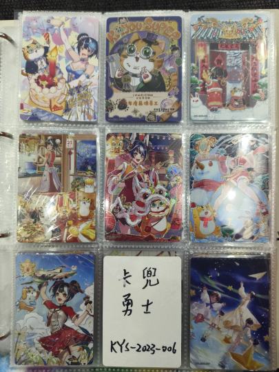 就等大雪和冬至了，前面缺的6张看缘分(*^ω^*)