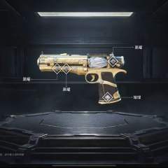 什么，尾刺很贵？速尔南暗潮很贵？通通不存在，点我头像店铺了解