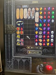 霉了好久终于欧气了。下班做了把无限-52。刷了2个半小时，劳