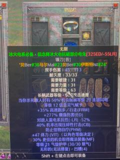 霉了好久终于欧气了。下班做了把无限-52。刷了2个半小时，劳