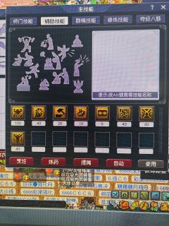 109大唐，坐骑蓝、黑鲲鹏，7.7E经验，浮生绡锦衣，540