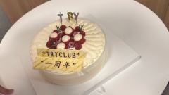 感谢千岛！感谢TRY，一周年生日快乐~VMORE2落日超美，