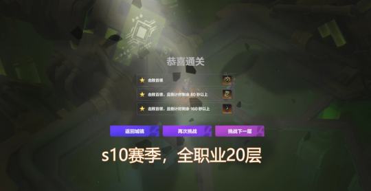 1、全职业全包20不留装备78米（留装备300米）空号加100米；
   危城1-7加巅峰1-20一条龙双箱子98米；

2、塔七5米9分钟完其它3米；
1-7全打20米包车45分钟完可免费托管；
独