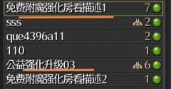 任何后期强大的职业，前期都艰难无比。
（注：R多除外）
一，