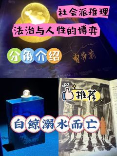 白鲸打之前还有点忐忑，但是jc的版本真的牛逼！打完之后唏嘘良