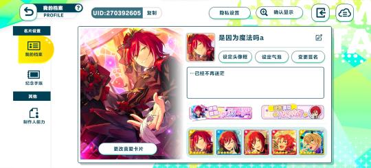 反正放一个游戏主页吧