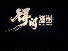 非常好看的一部電影，值得推薦細品的作品，ㄧ介布衣的人，為了讓