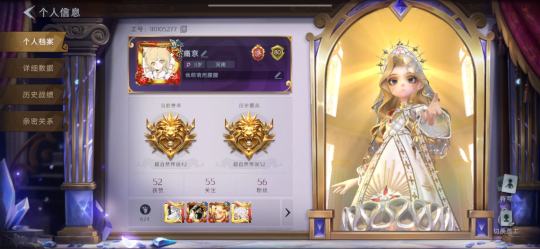 第一张为我号 p2为我诡秘号，打四队时我闺蜜会用亲念主在我这里你是独生兔，但是我闺蜜有兔子她现在已经被两个兔子背刺，可能不太会宠你四队我是偏青年跑刀，我诡秘是青年跑刀摸金我俩都会希望会有人来