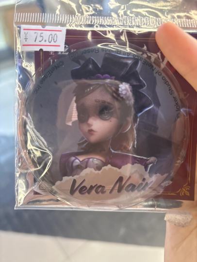 闺蜜们，我好像亏了