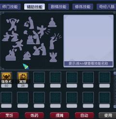 没时间玩了，不知道能卖多少。仓库还有这东西。装备业都在。