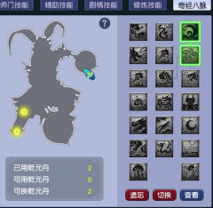 没时间玩了，不知道能卖多少。仓库还有这东西。装备业都在。