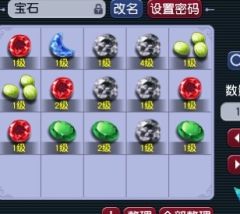 没时间玩了，不知道能卖多少。仓库还有这东西。装备业都在。