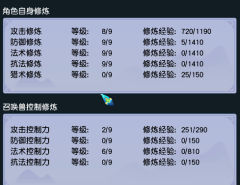 没时间玩了，不知道能卖多少。仓库还有这东西。装备业都在。