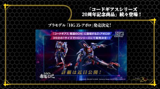 HG  Zi 阿波罗 ，阿尔忒弥斯